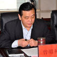 曾昭和(江西省投資集團有限公司黨委副書記) 曾昭和(江西省投資集團有限公司黨委副書記)