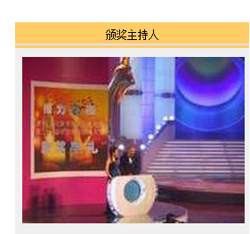 第21屆中國電視劇飛天獎