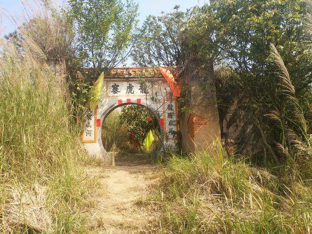 龍虎寨(廣西北流市風景旅遊區) 龍虎寨(廣西北流市風景旅遊區)