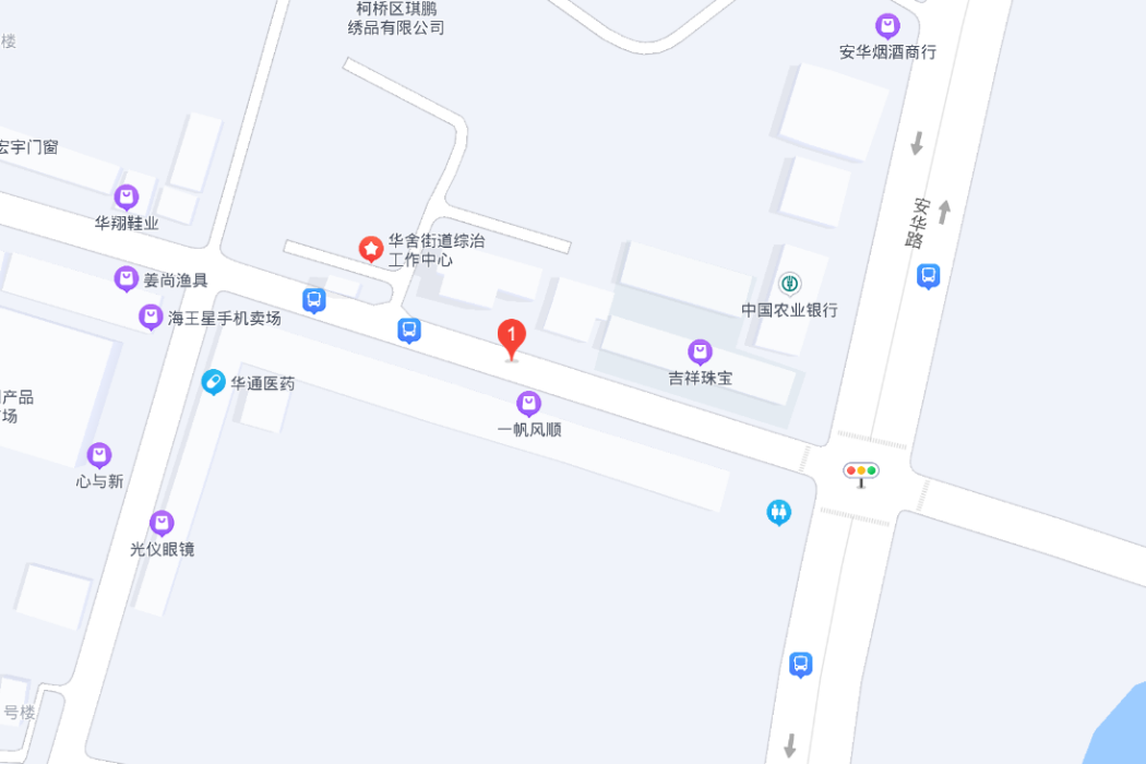 華舍路 華舍路