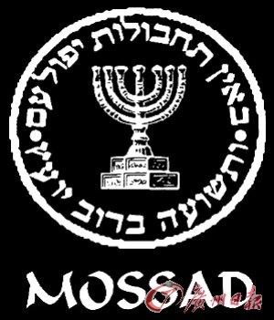 摩薩德(以色列情報組織)