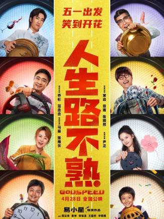韓東兒(韓東(中國內地女演員)) 韓東兒(韓東(中國內地女演員))