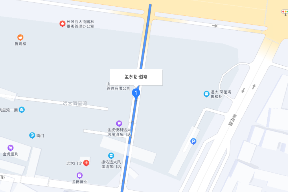 璽東巷