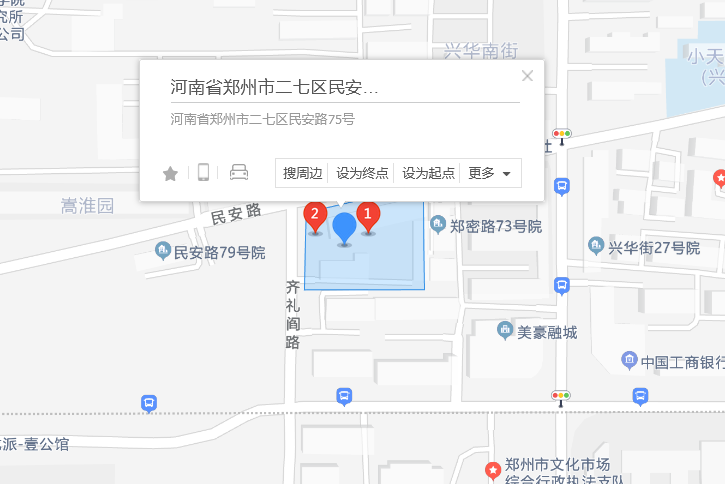 民安路75號 民安路75號