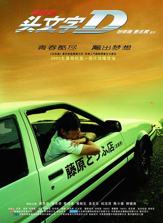 狗仔舞 狗仔舞