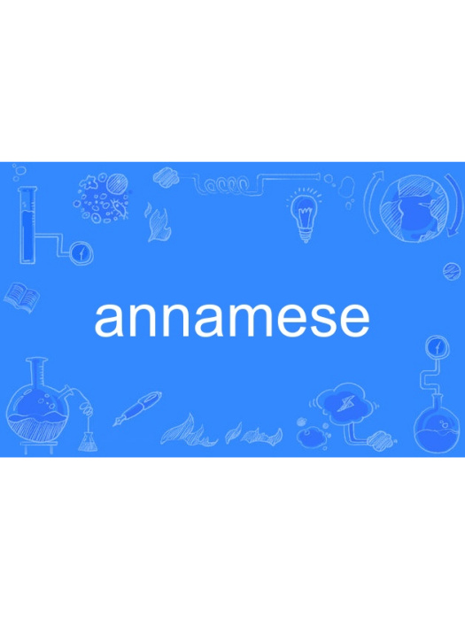 annamese annamese
