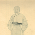 黃易(清代書法家) 黃易(清代書法家)