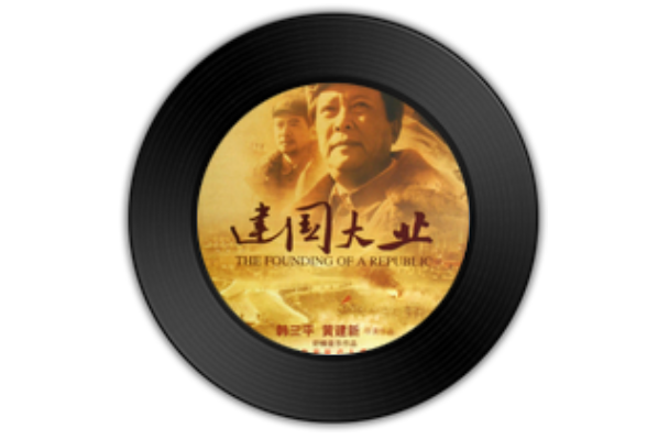 夢魘(舒楠演唱的歌曲) 夢魘(舒楠演唱的歌曲)
