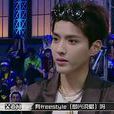 freestyle(網路流行辭彙) freestyle(網路流行辭彙)