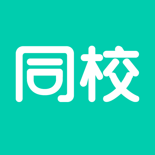 同校網 同校網