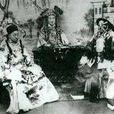 八郎探母(京劇傳統劇目) 八郎探母(京劇傳統劇目)