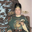 劉龍圖(彭城郡劉氏敦睦堂四世祖:五代十國人) 劉龍圖(彭城郡劉氏敦睦堂四世祖:五代十國人)