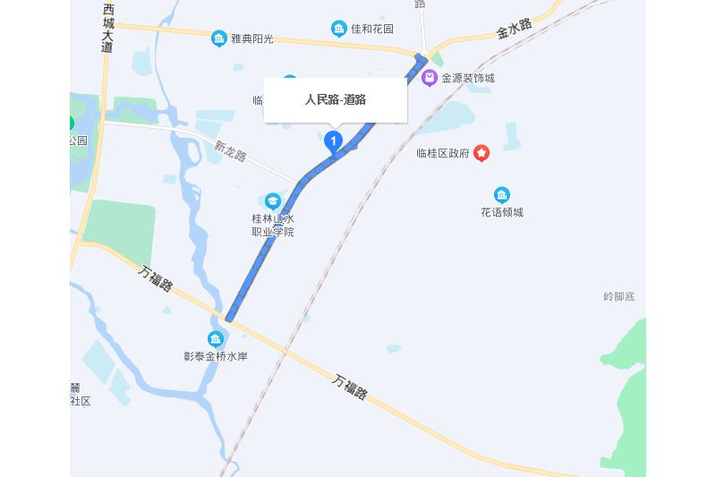 人民路(廣西壯族自治區桂林市臨桂區人民路) 人民路(廣西壯族自治區桂林市臨桂區人民路)