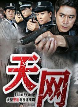 任晗(演員) 任晗(演員)