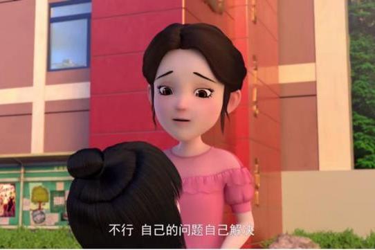 唐宛如(卡通片《23號牛乃唐》角色) 唐宛如(卡通片《23號牛乃唐》角色)