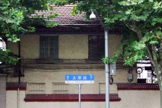 太原路(山東青島市李滄區太原路) 太原路(山東青島市李滄區太原路)