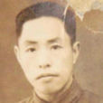 游世雄 游世雄