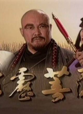 楊麗菁(楊麗青) 楊麗菁(楊麗青)