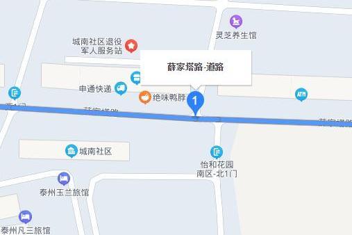 薛家塔路 薛家塔路
