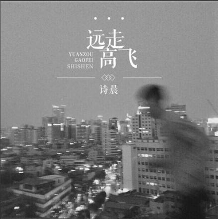 再遇太難 再遇太難