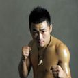 李寧(自由搏擊運動員) 李寧(自由搏擊運動員)