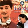 複合(戲劇電影用語) 複合(戲劇電影用語)