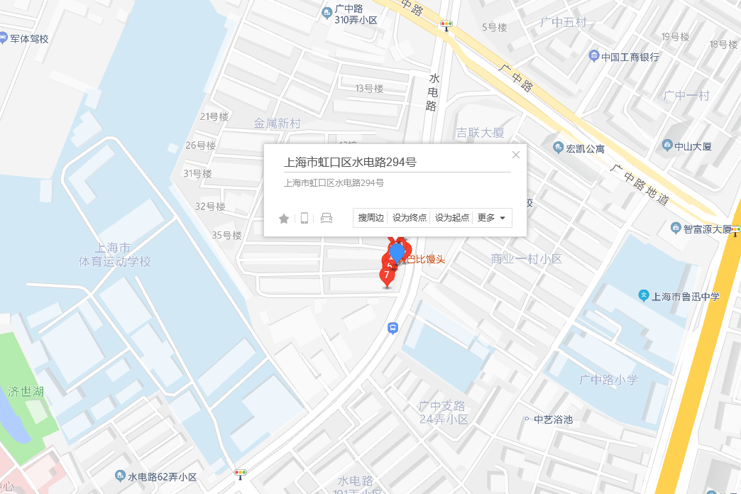 崮山路328號 崮山路328號