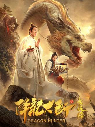 彭禺厶 彭禺厶