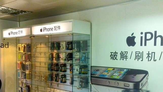 北京天意通訊iphone維修中心