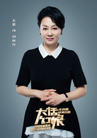 大話紅娘