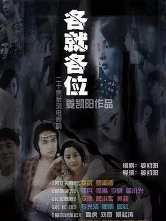 李光潔 李光潔
