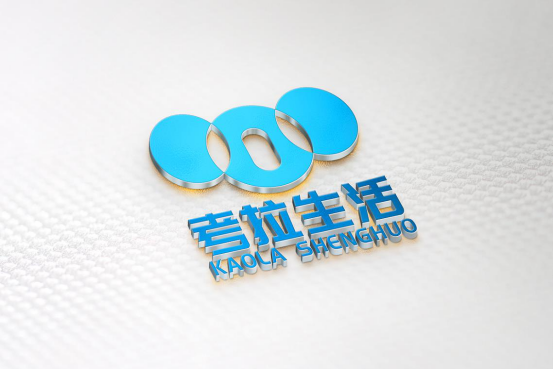 考拉生活(品牌) 考拉生活(品牌)