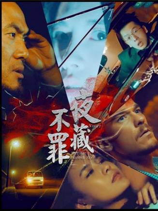 朴雪(中國內地女演員) 朴雪(中國內地女演員)
