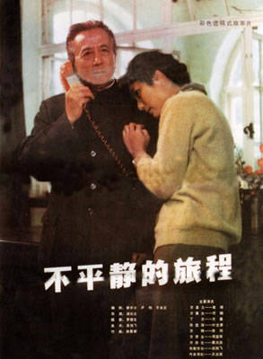 陳燁 陳燁