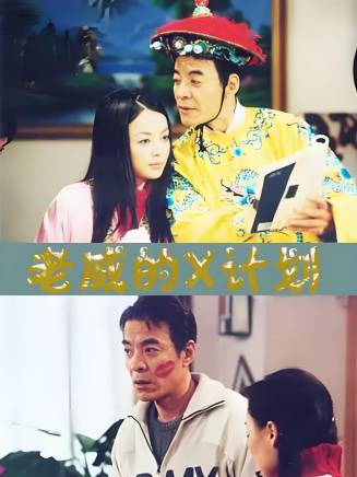 劉金山(中國內地男演員、一級演員) 劉金山(中國內地男演員、一級演員)