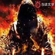 601的青春 601的青春