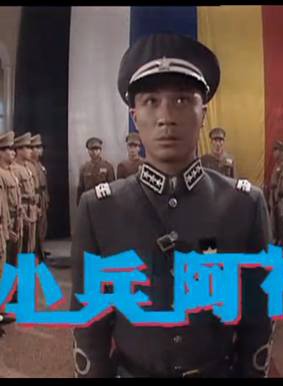劉兆銘 劉兆銘