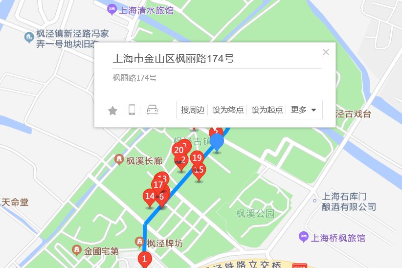 楓麗路174號 楓麗路174號