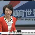 體育訊息 體育訊息