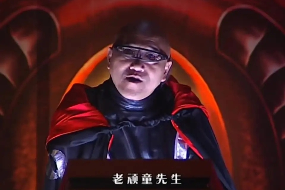 Q博士(少兒科幻系列影視劇《快樂星球》中的反派人物) Q博士(少兒科幻系列影視劇《快樂星球》中的反派人物)