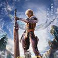 FinalFantasy FinalFantasy