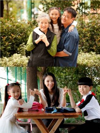 盧杉(中國內地女演員) 盧杉(中國內地女演員)