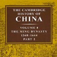 The Cambridge History of China(1998年Cambridge University Press出版的圖書)