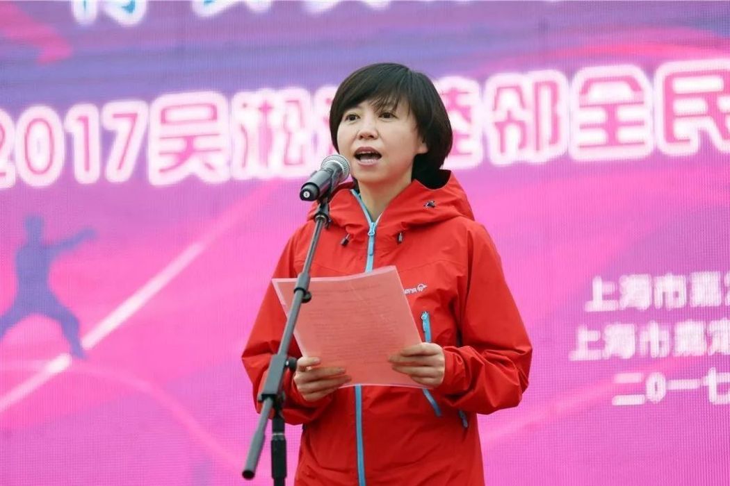 徐麗琴(中國田徑運動員) 徐麗琴(中國田徑運動員)