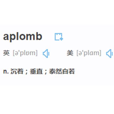 aplomb aplomb