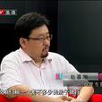趙喜剛 趙喜剛