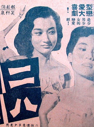 葉楓 葉楓
