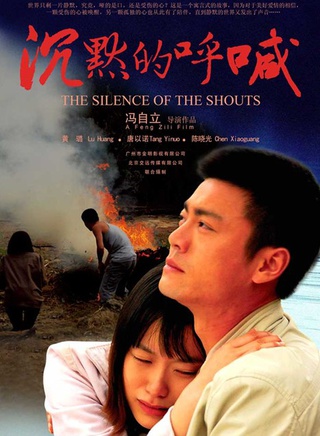 黃璐(中國內地影視女演員) 黃璐(中國內地影視女演員)