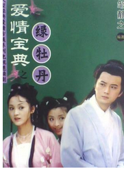 黃小蕾 黃小蕾