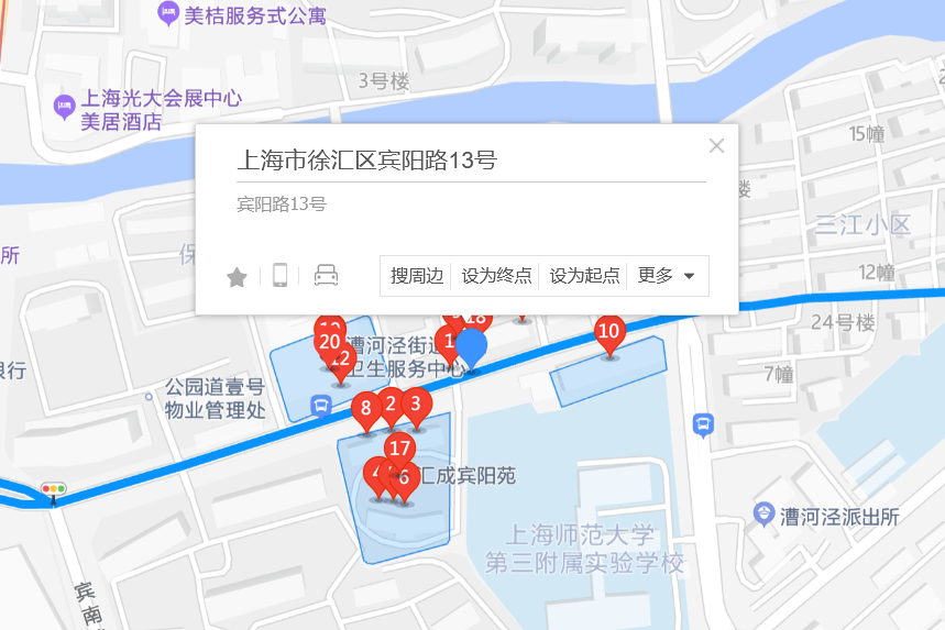 賓陽路13號 賓陽路13號